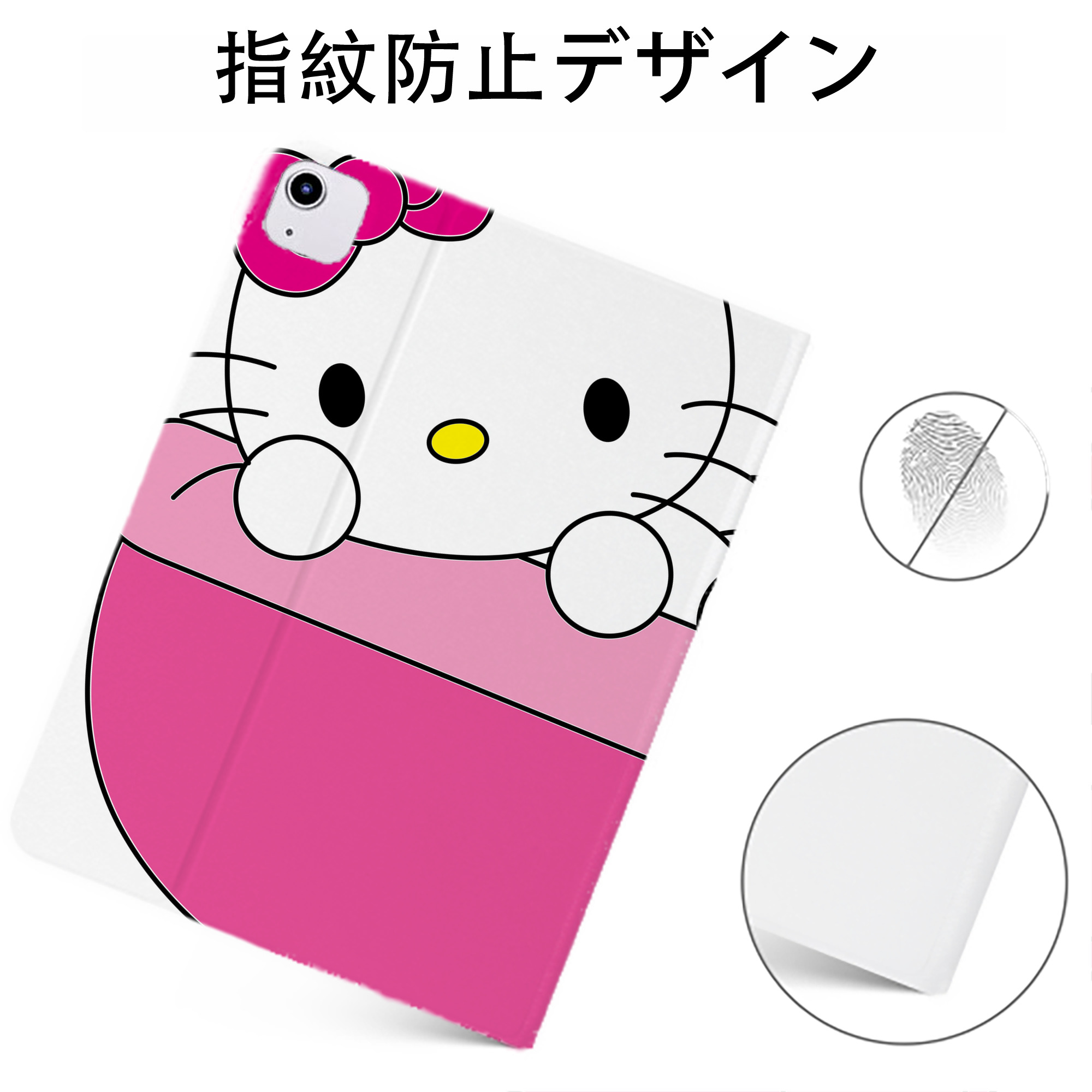（画像用） Hello Kitty ハローキティ IPadケース ペンホルダー付き ブックスタイルデザイン